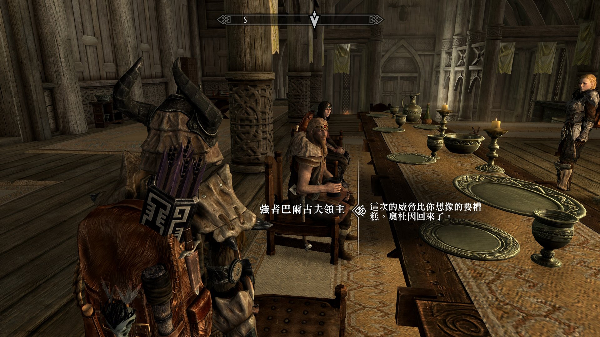 工人物语 豪华版 截图21