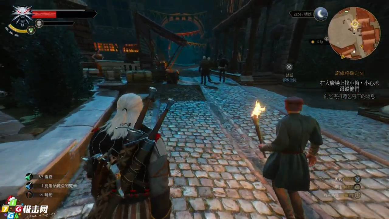 英雄联盟 重制版 截图6