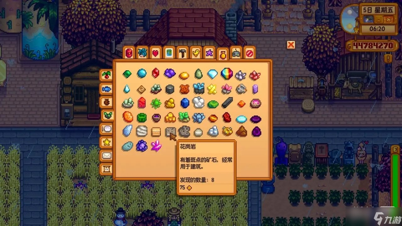 星际争霸2 年度版 截图14