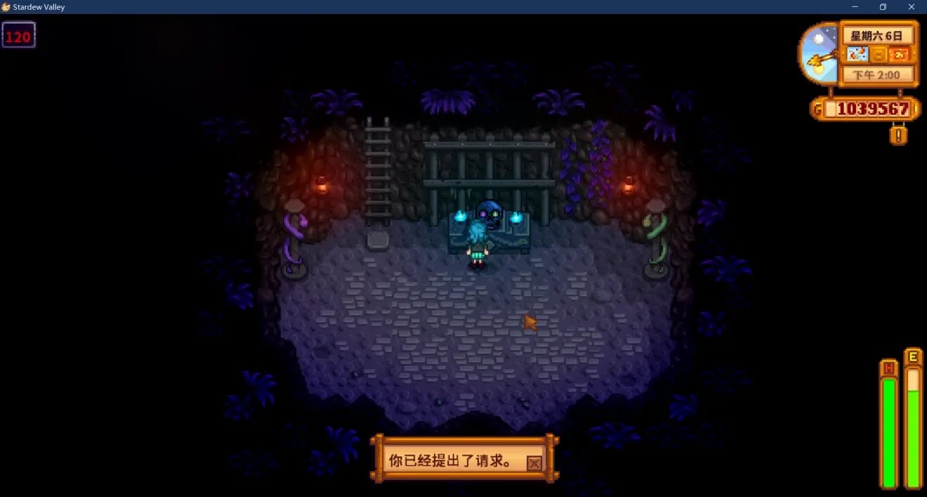 星际争霸2 年度版 截图17