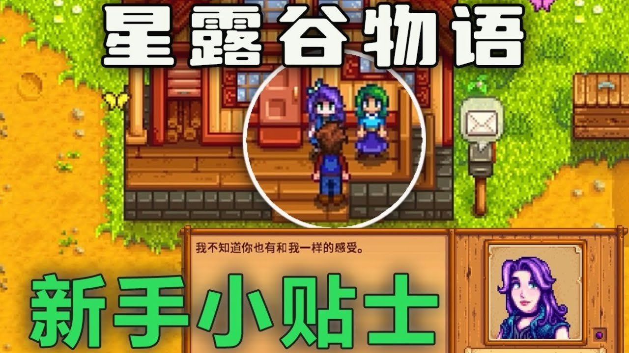 彩虹六号：围攻 重制版 截图17
