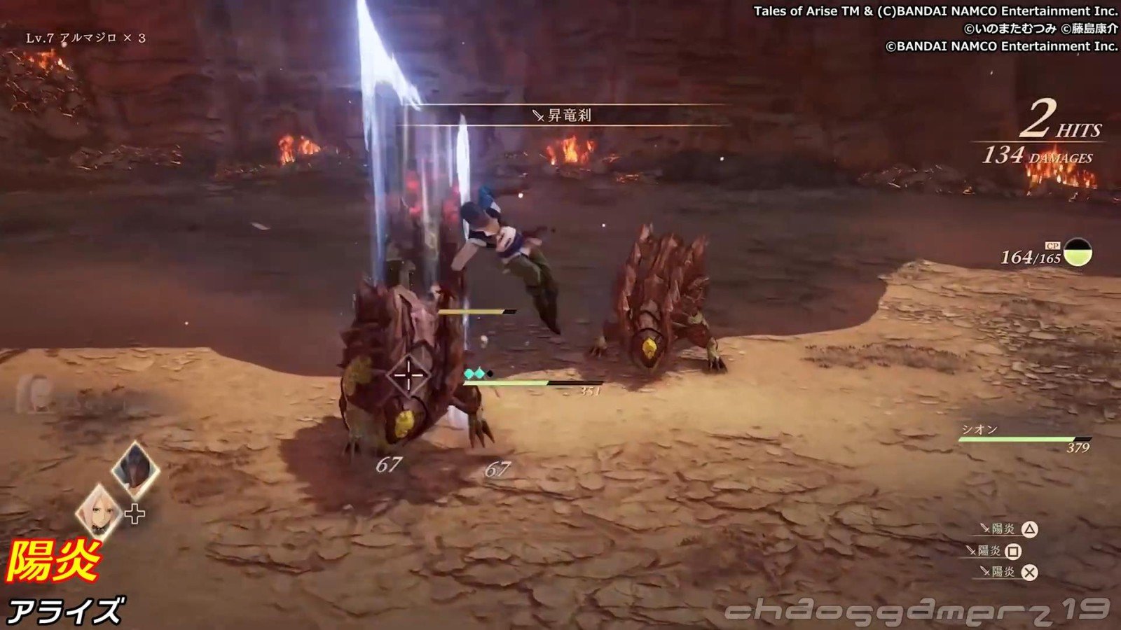 工人物语 豪华版 截图2