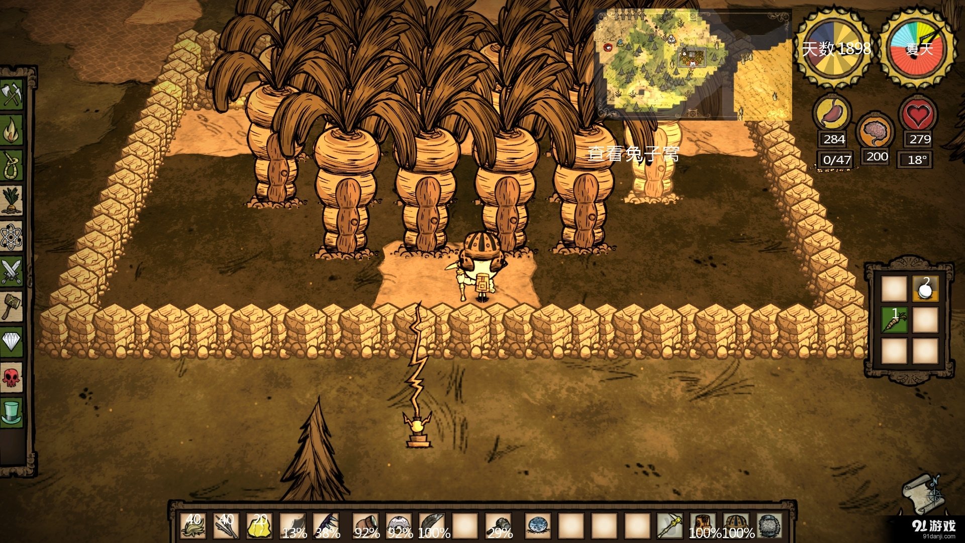 GTA5 豪华版 截图8