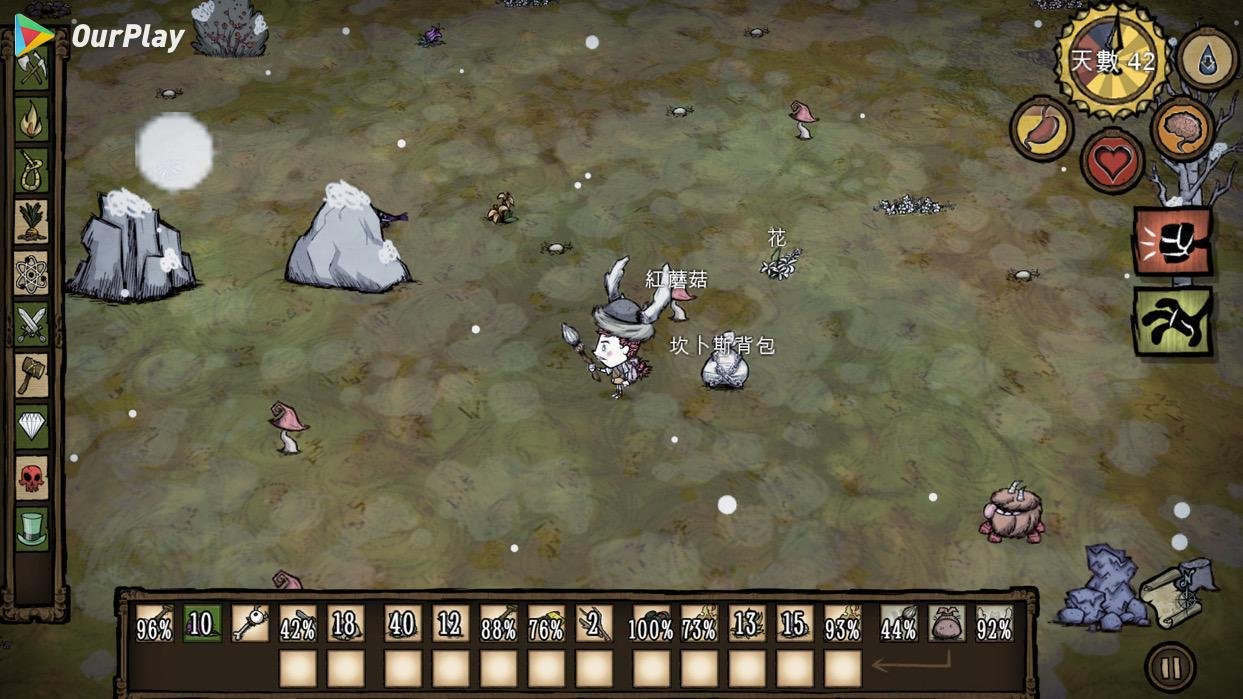 GTA5 豪华版 截图10