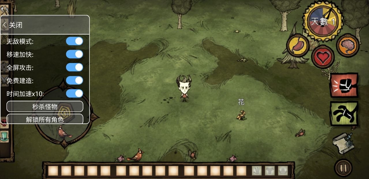 GTA5 豪华版 截图15