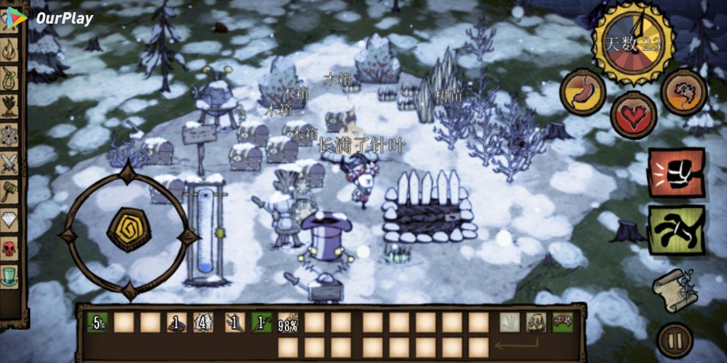 GTA5 豪华版 截图19