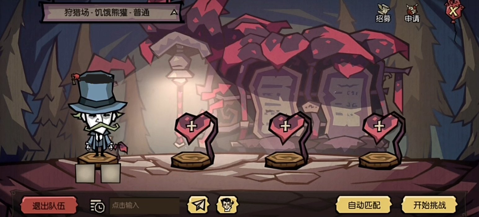 艾尔登法环 截图10