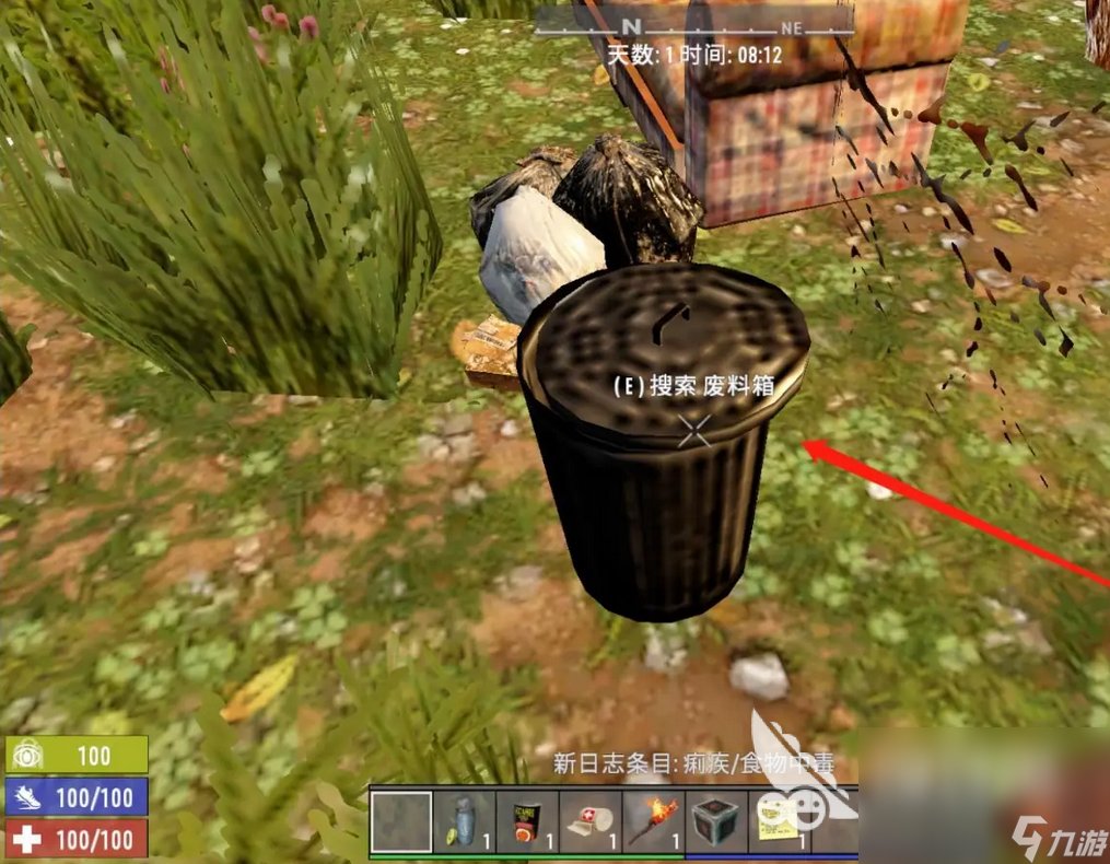 方舟：生存进化 终极版 截图3