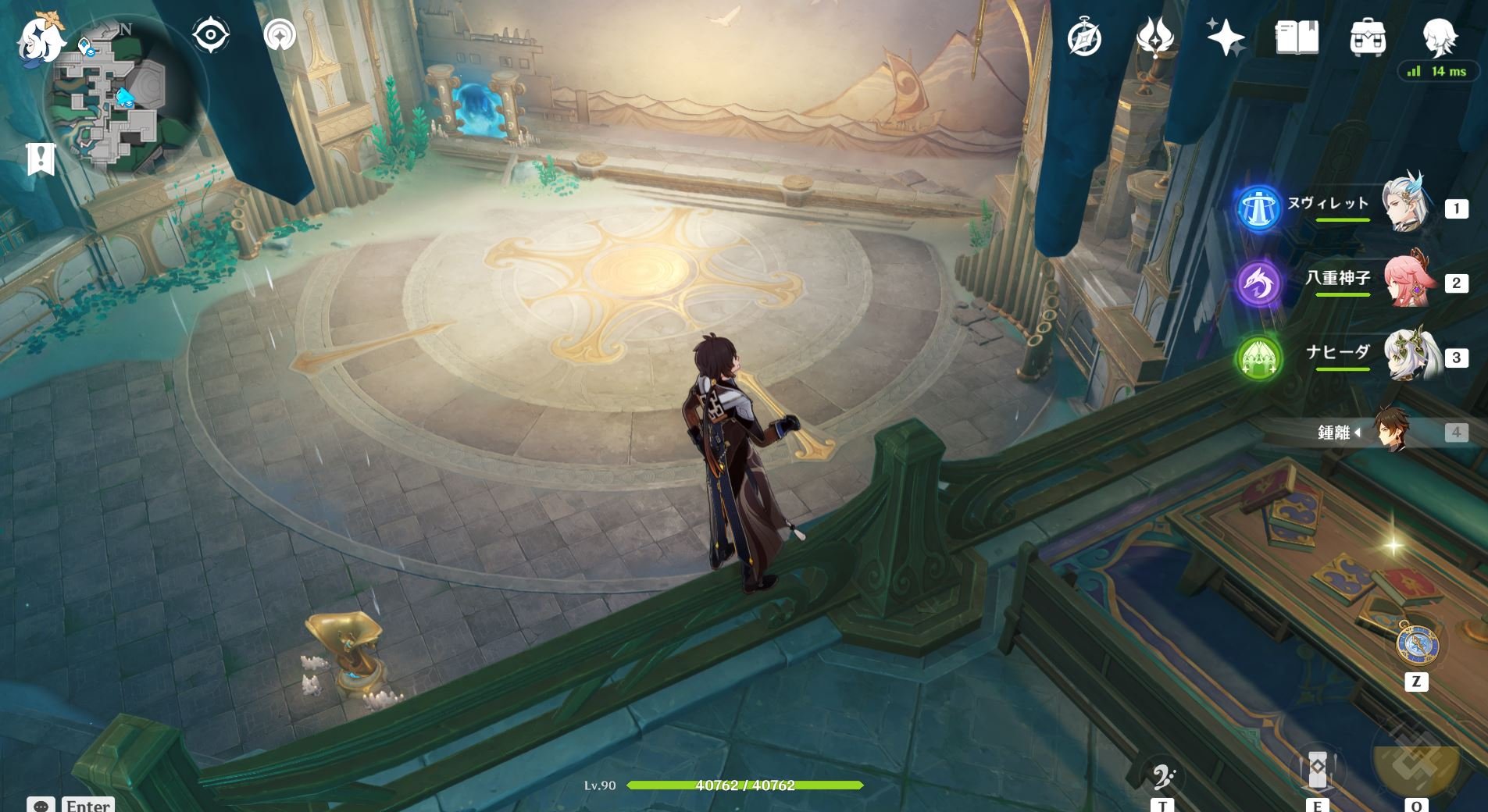 塞尔达传说：旷野之息 完整版 截图5