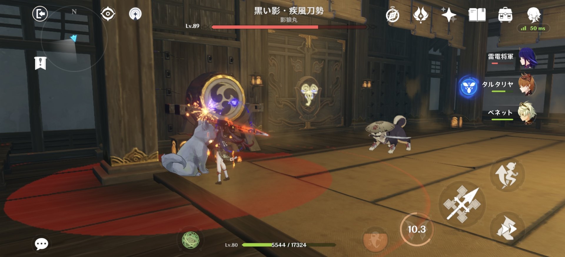 塞尔达传说：旷野之息 完整版 截图13