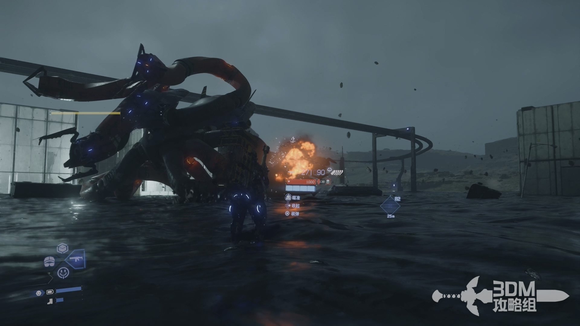 艾尔登法环 截图9