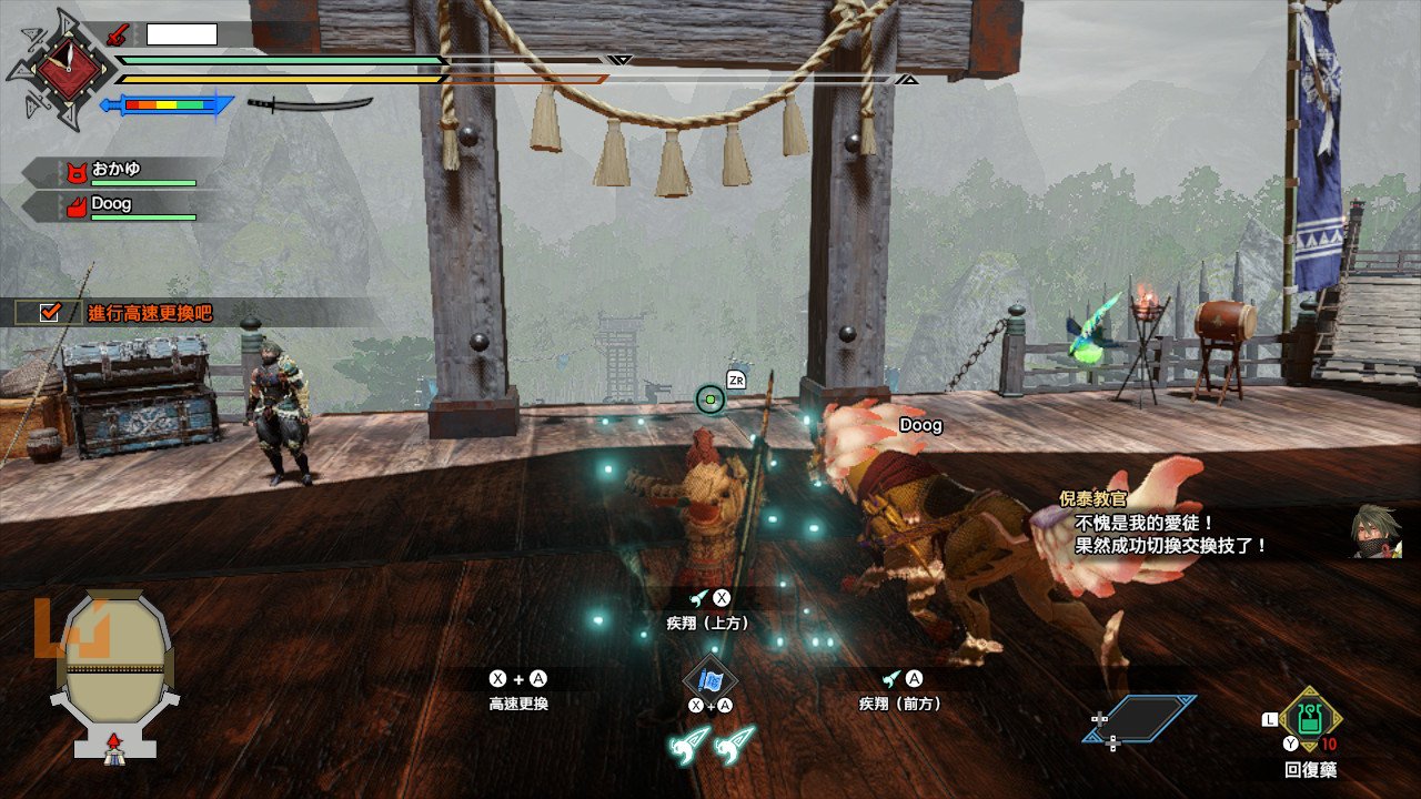 战地风云 截图7