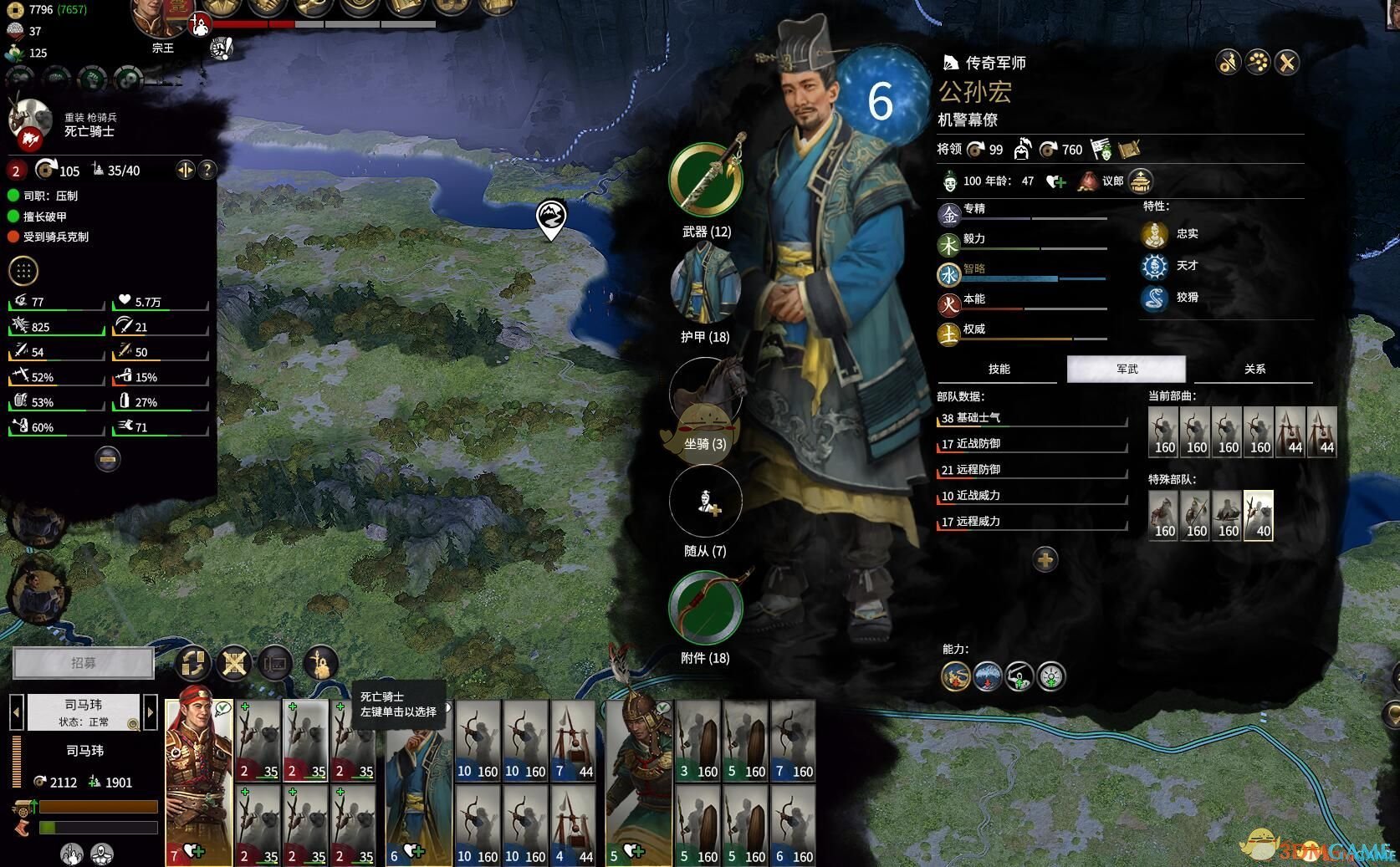 英雄联盟 重制版 截图1