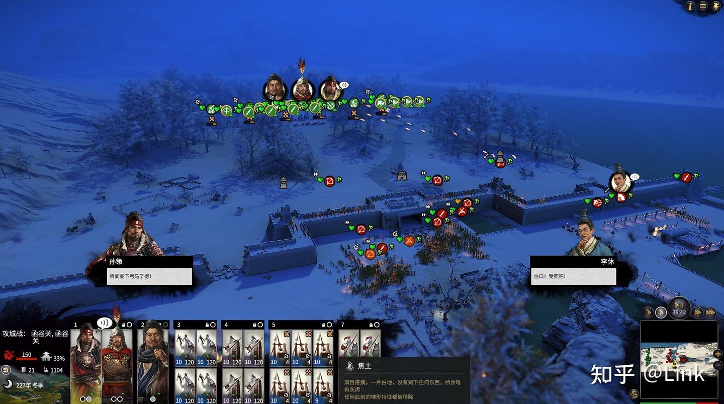 英雄联盟 重制版 截图3