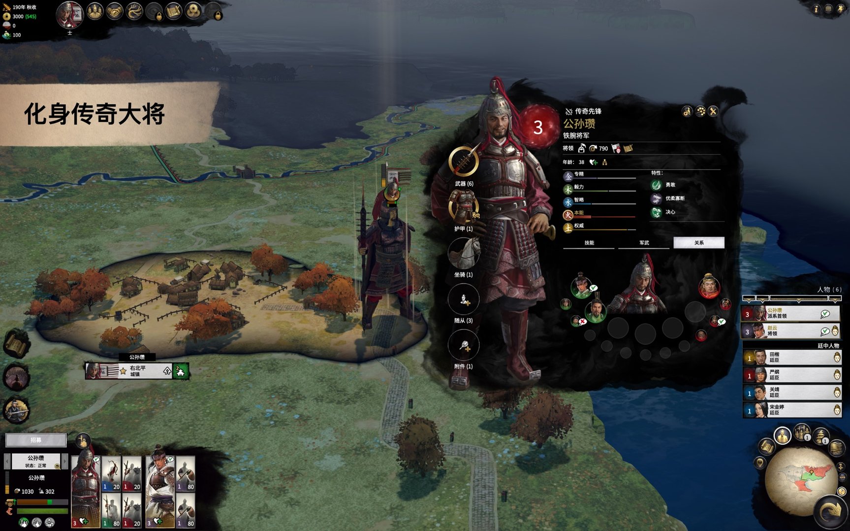 英雄联盟 重制版 截图17