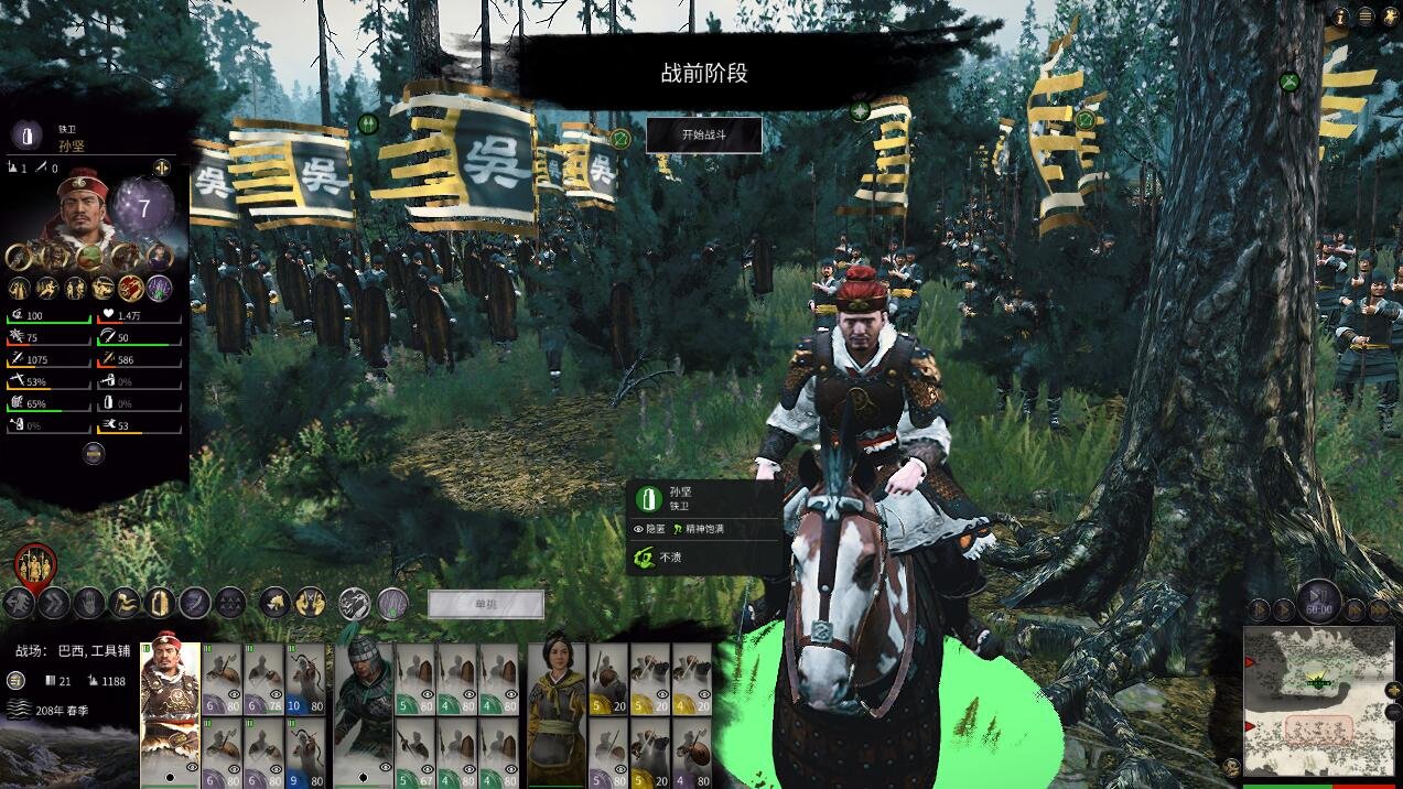 英雄联盟 重制版 截图22