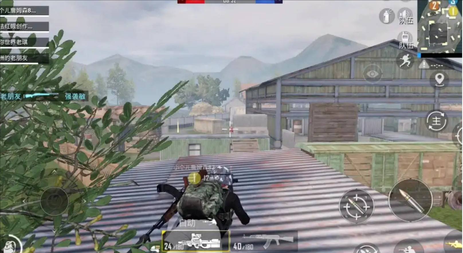 王者荣耀 完整版 截图11