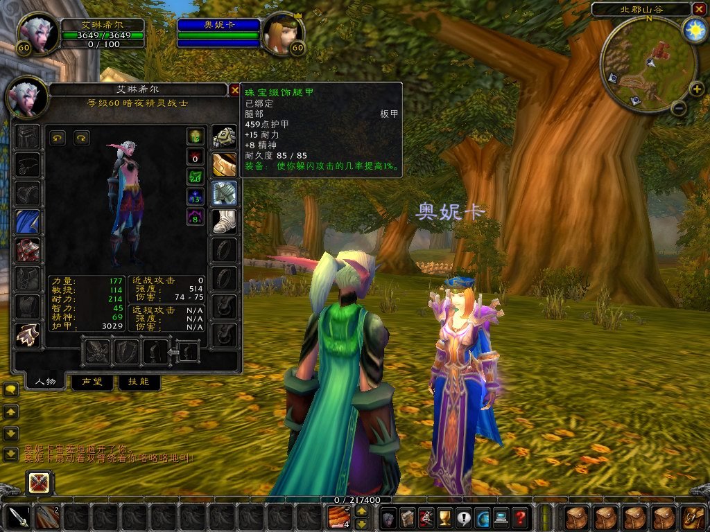 深岩银河 重制版 截图5