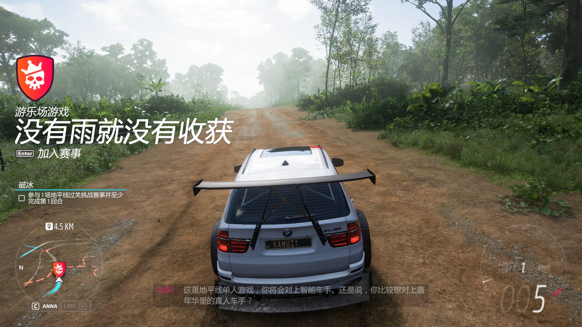 星际争霸2 年度版 截图1