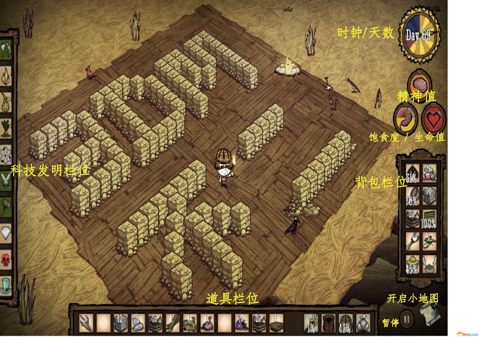 和平精英 终极版 截图1