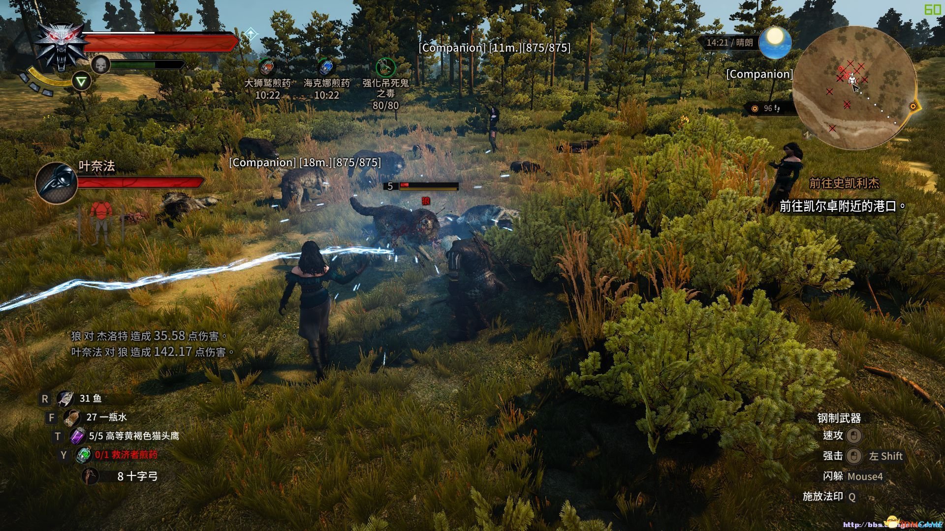 缺氧 重制版 截图12