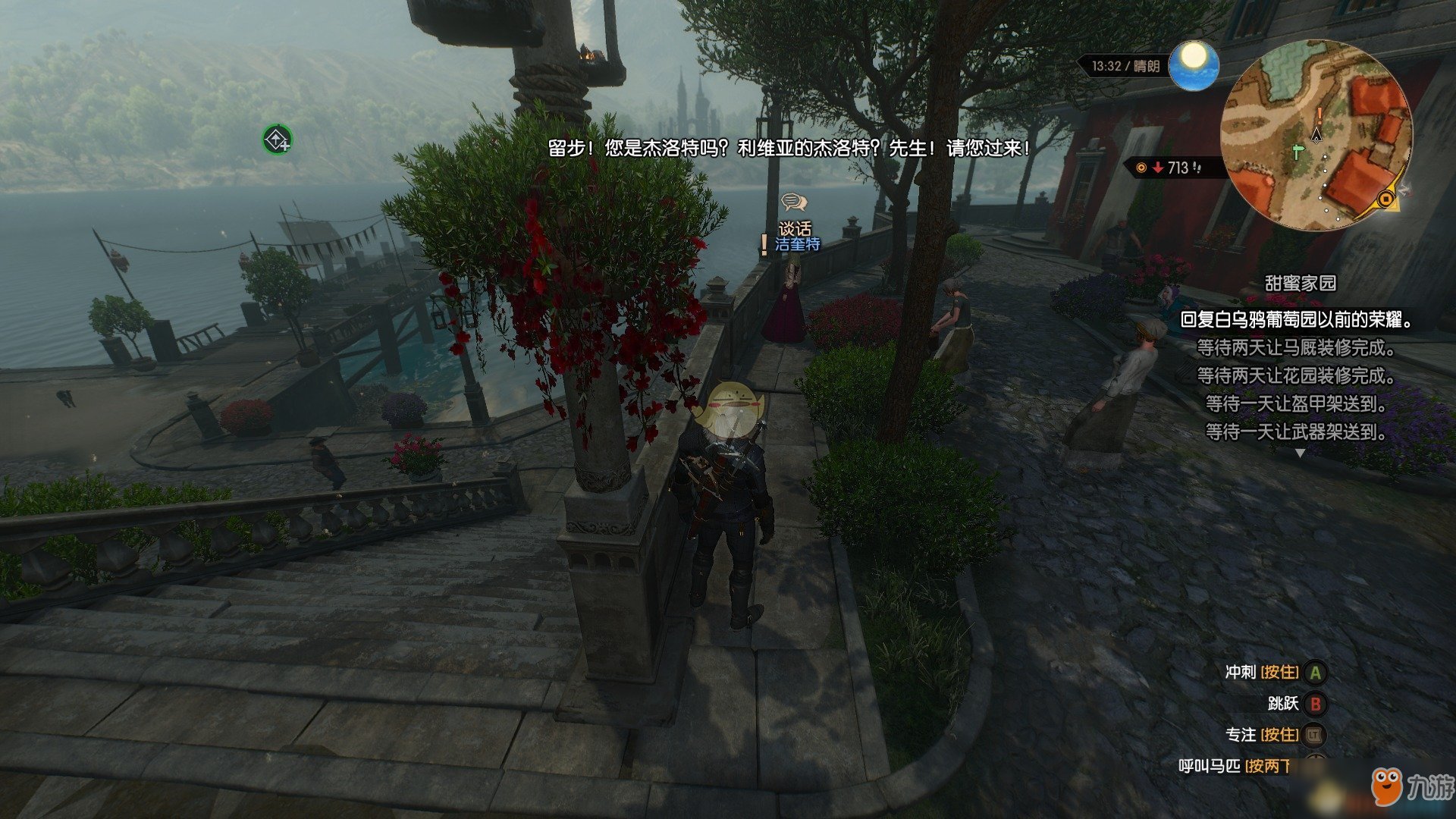 缺氧 重制版 截图17