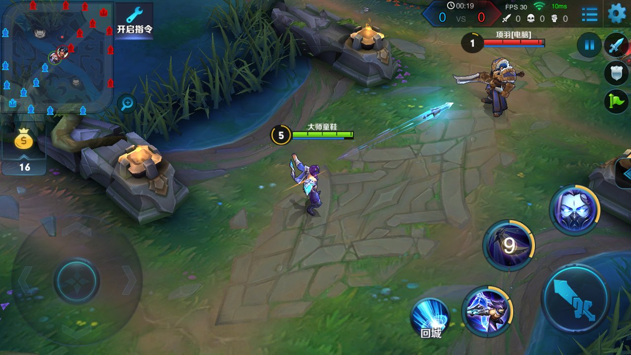 GTA5 重制版 截图4