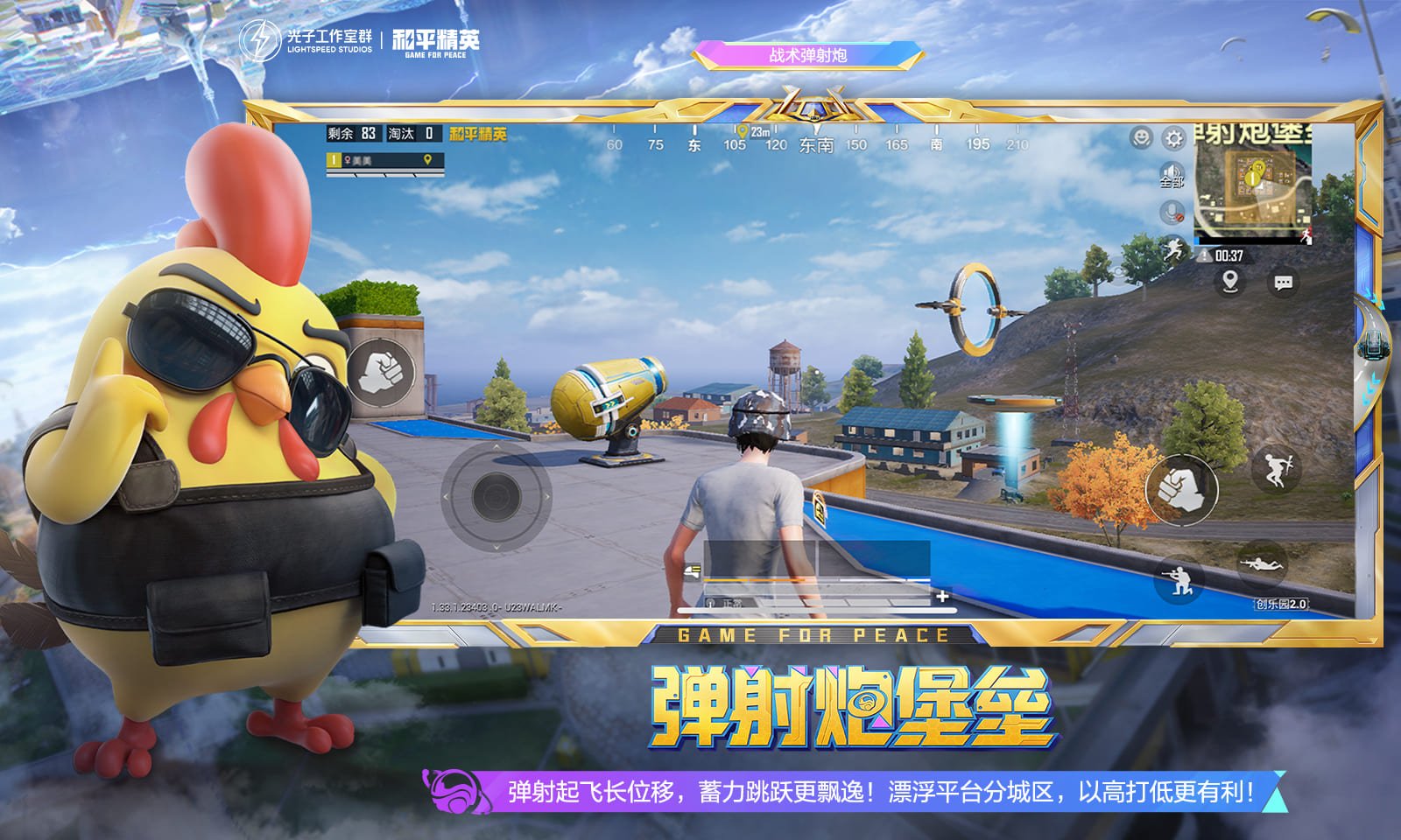 尼尔：机械纪元 完整版 截图2