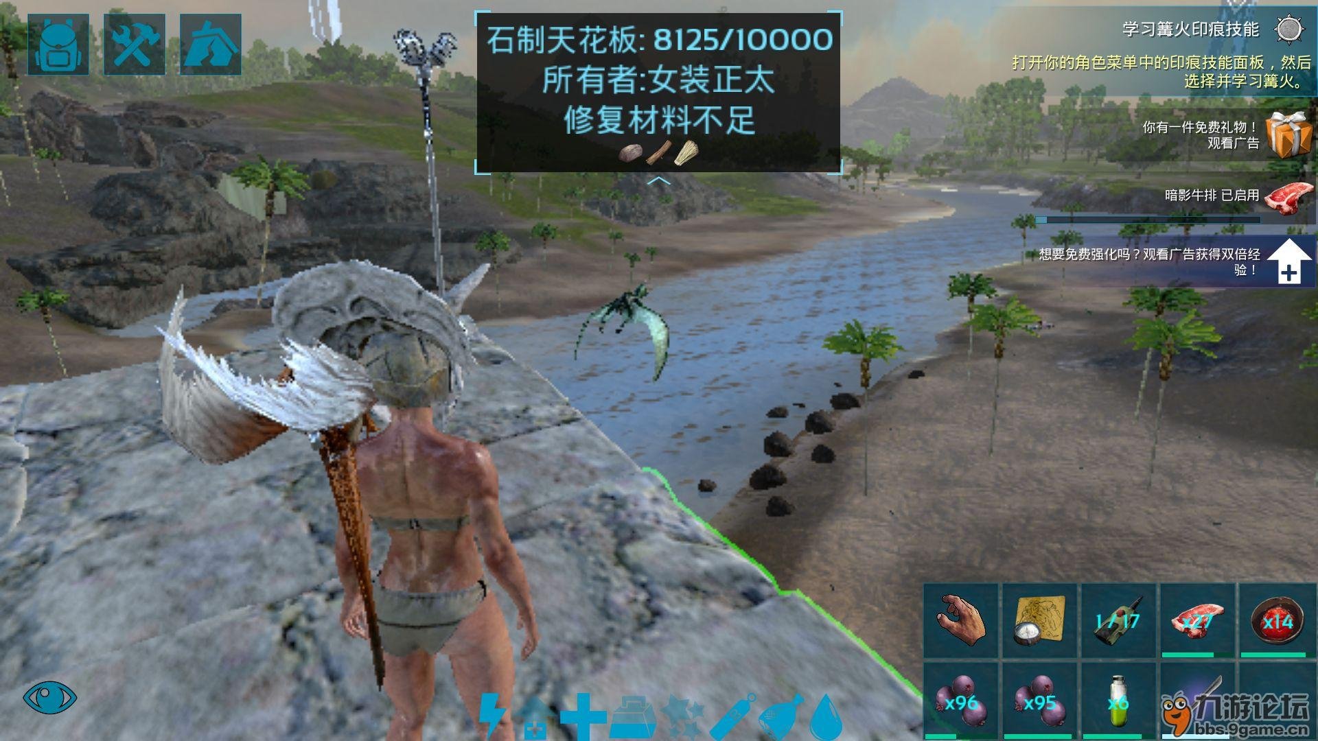 糖豆人：终极淘汰赛 豪华版 截图21