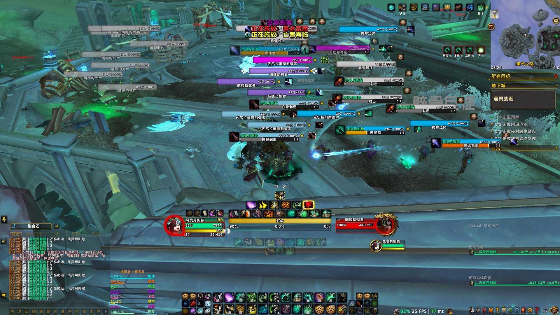 方舟：生存进化 年度版 截图15