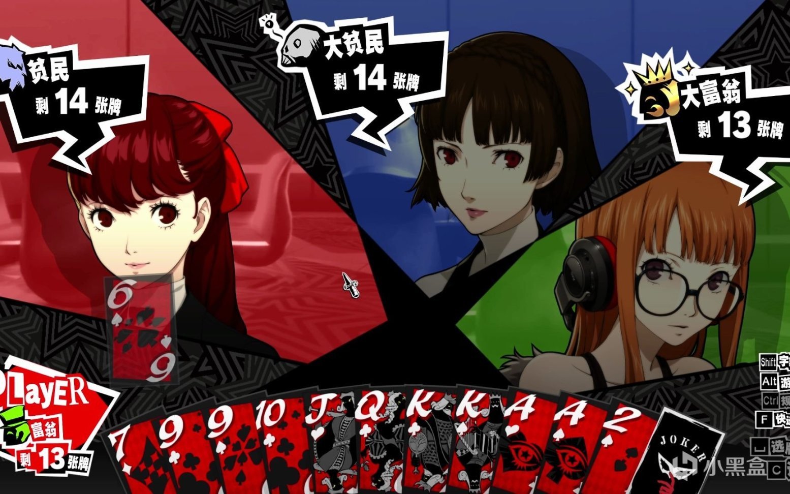 方舟：生存进化 终极版 截图17